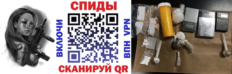 Купить закладки Пласт АМФЕТАМИН VHQ
