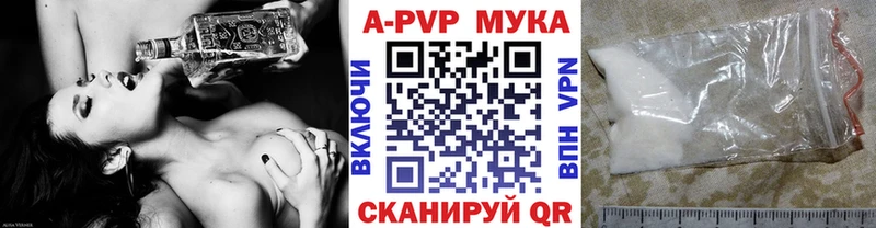 Купить  Пласт  APVP СК КРИС 