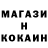 МЕТАДОН кристалл 74srg