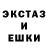 Экстази диски UGAR BELOV