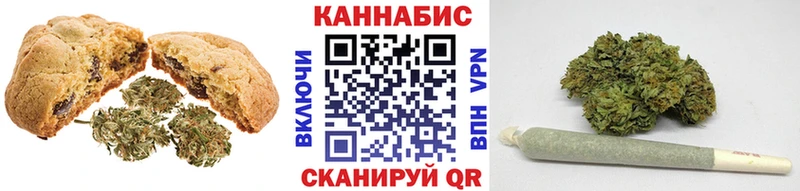 Купить  Пласт  Печенье с ТГК конопля 