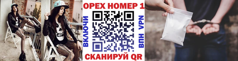 Купить закладки  Пласт  Cocaine FishScale 