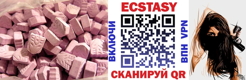 Экстази VHQ  Купить  Пласт 
