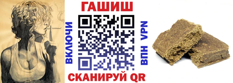 ГАШИШ хэш  Купить где  Пласт 