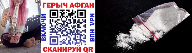Купить закладки  Пласт  Героин Heroin 