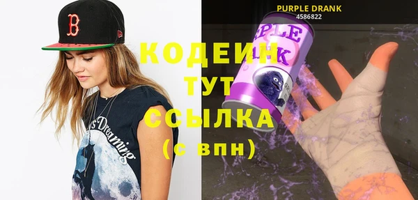 MDMA Premium VHQ Вяземский