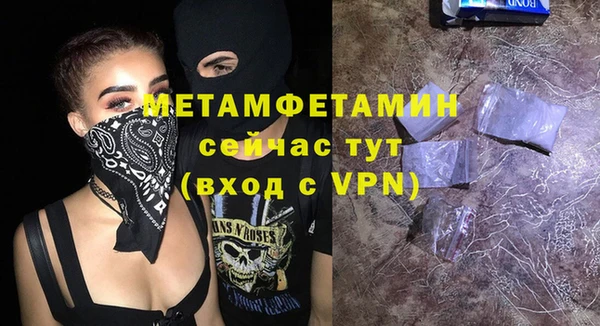 mdpv Вязьма