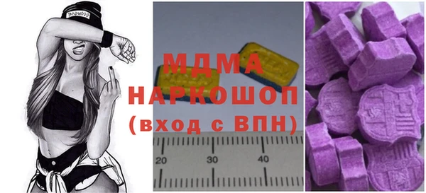 MDMA Premium VHQ Вяземский