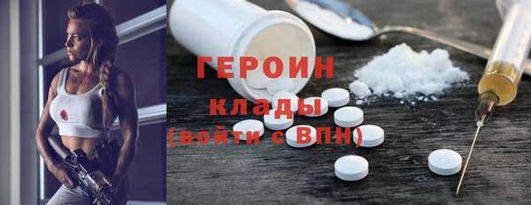 MDMA Premium VHQ Вяземский