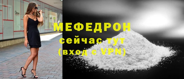 MDMA Premium VHQ Вяземский