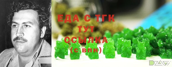 мет Вязники