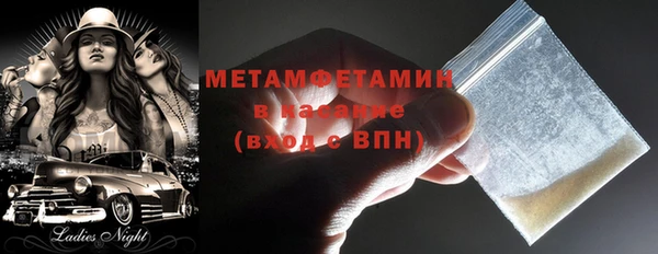 мет Вязники