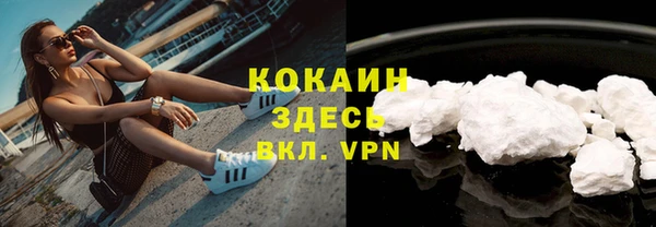 MDMA Premium VHQ Вяземский
