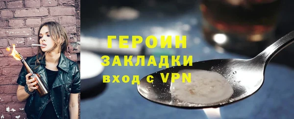 mdpv Вязьма