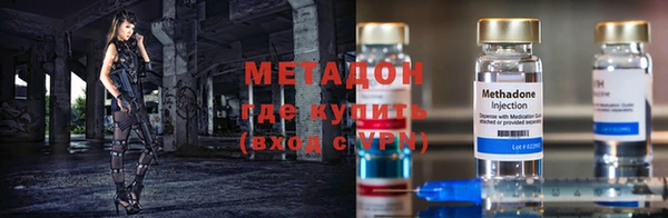mdpv Вязьма