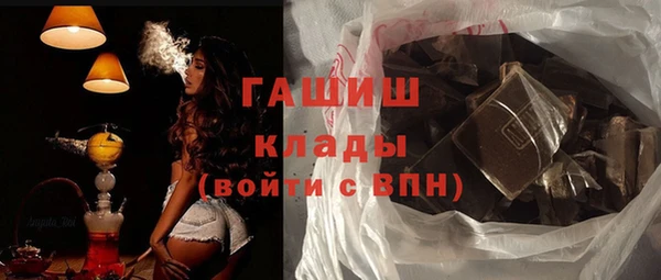 MDMA Premium VHQ Вяземский
