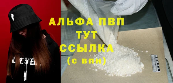 mdpv Вязьма