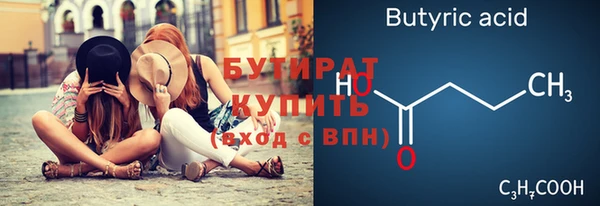 mdpv Вязьма