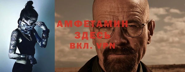MDMA Premium VHQ Вяземский