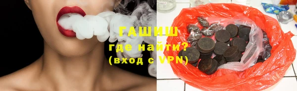 MDMA Premium VHQ Вяземский