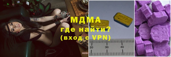 mdpv Вязьма
