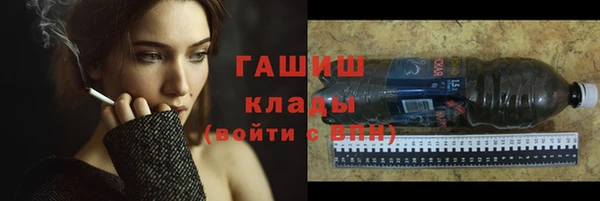 мет Вязники