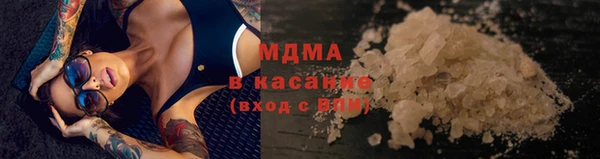 MDMA Premium VHQ Вяземский