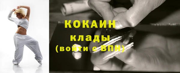 мет Вязники
