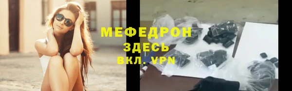 mdpv Вязьма