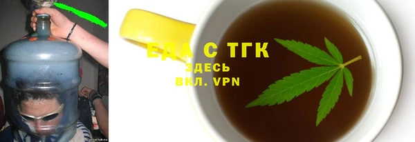 MDMA Premium VHQ Вяземский