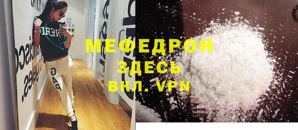 мет Вязники