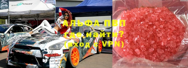 mdpv Вязьма