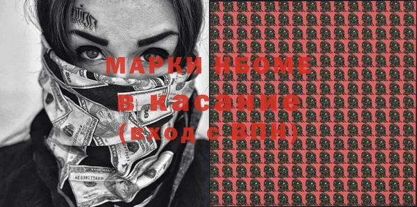 MDMA Premium VHQ Вяземский