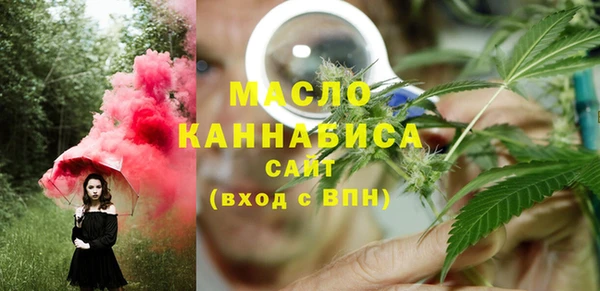 mdpv Вязьма