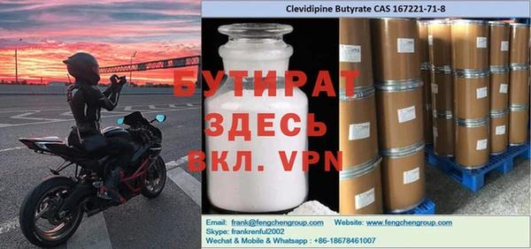 MDMA Premium VHQ Вяземский