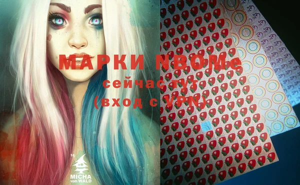 мет Вязники