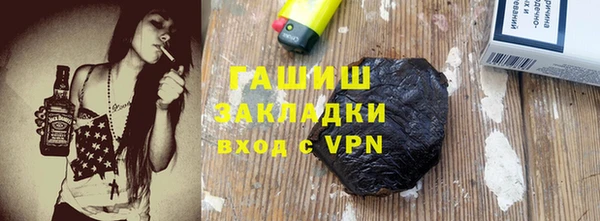 мет Вязники
