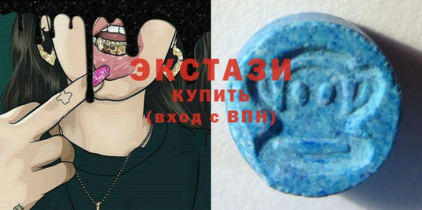 MDMA Premium VHQ Вяземский