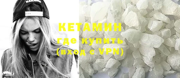 mdpv Вязьма