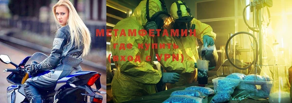 MDMA Premium VHQ Вяземский