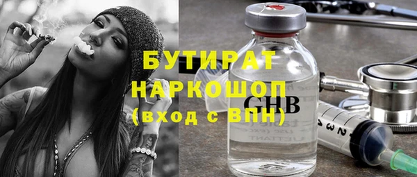 MDMA Premium VHQ Вяземский