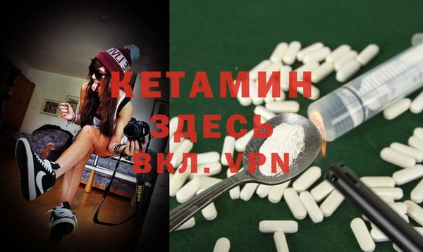 мет Вязники