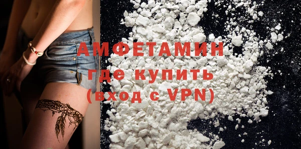 MDMA Premium VHQ Вяземский