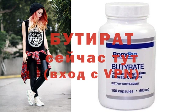 mdpv Вязьма