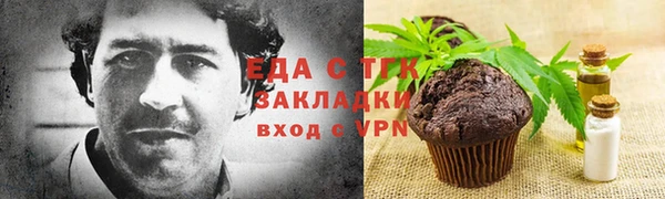 mdpv Вязьма