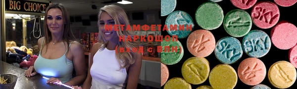 MDMA Premium VHQ Вяземский