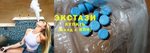 MDMA Premium VHQ Вяземский