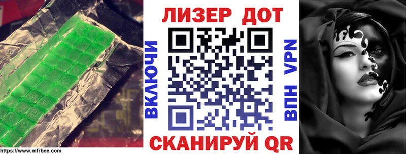 Лсд 25 экстази ecstasy Купить где Пласт