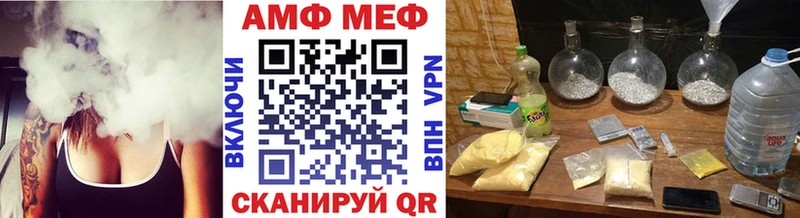 Купить  Пласт  Первитин мет 
