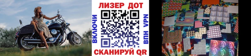 Марки 25I-NBOMe 1500мкг  Купить где  Пласт 